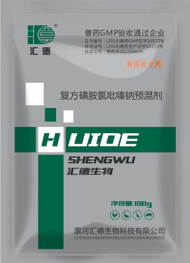 韩国真人无遮挡吸乳视频复方磺胺氯吡嗪钠预混剂